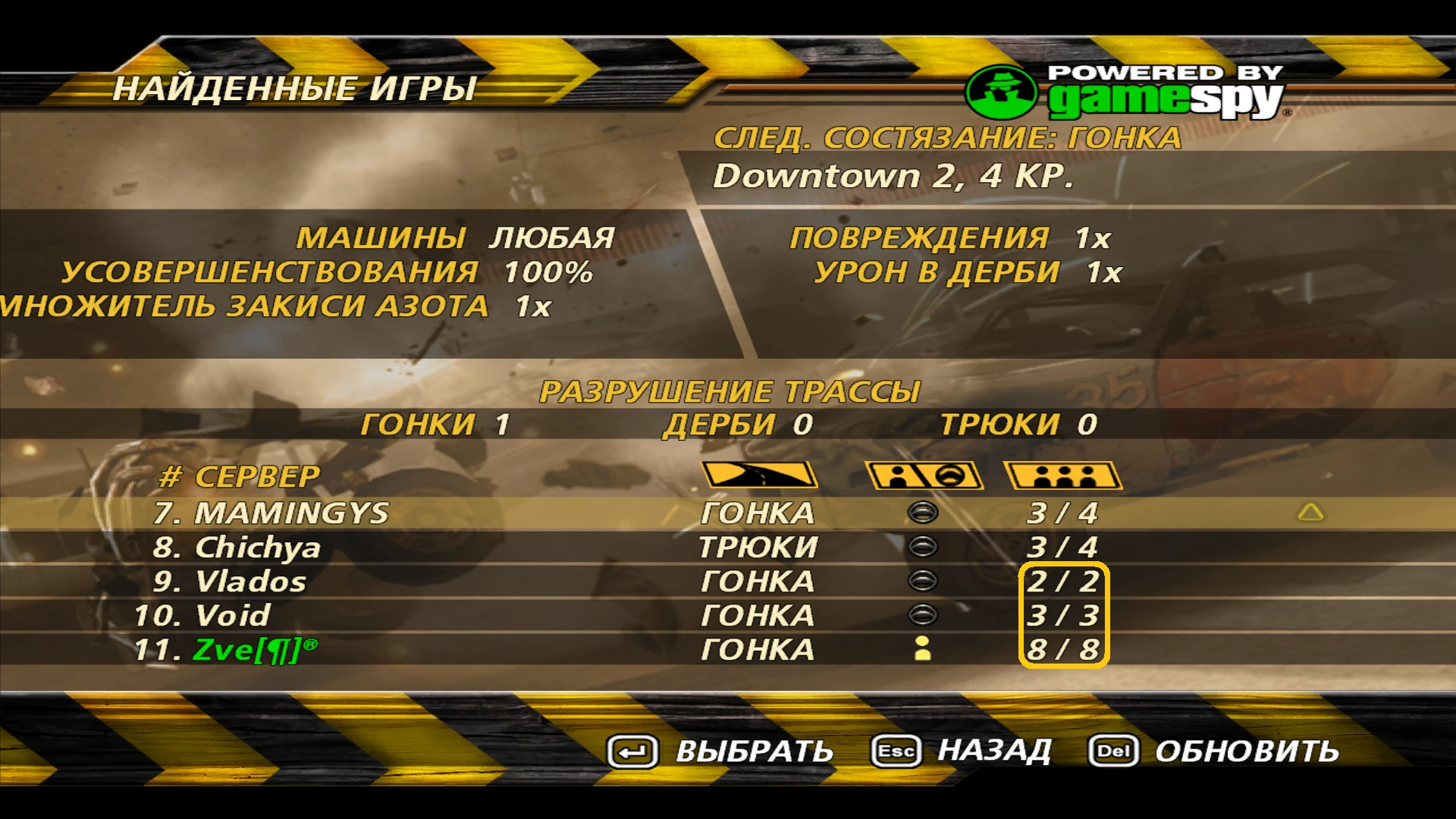 FlatOut 2 "Online - Fix 2019"