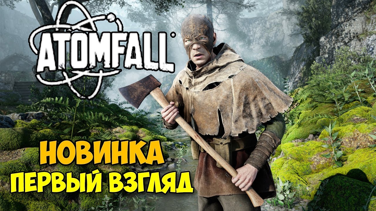 Жуткая авария и борьба за выживание - первый час игры в Atomfall