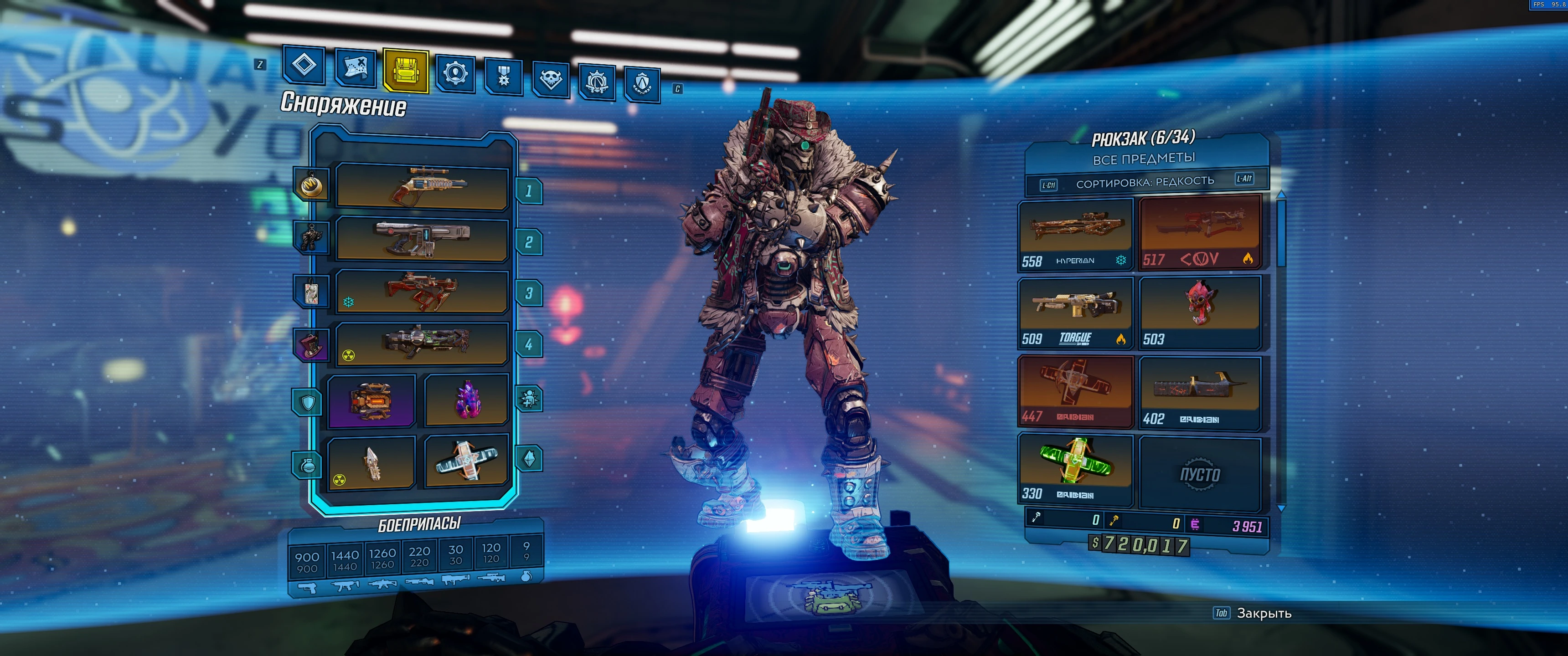 Bordelands 3 "Сохранение - Поэтапное прохождение за З4лпа"