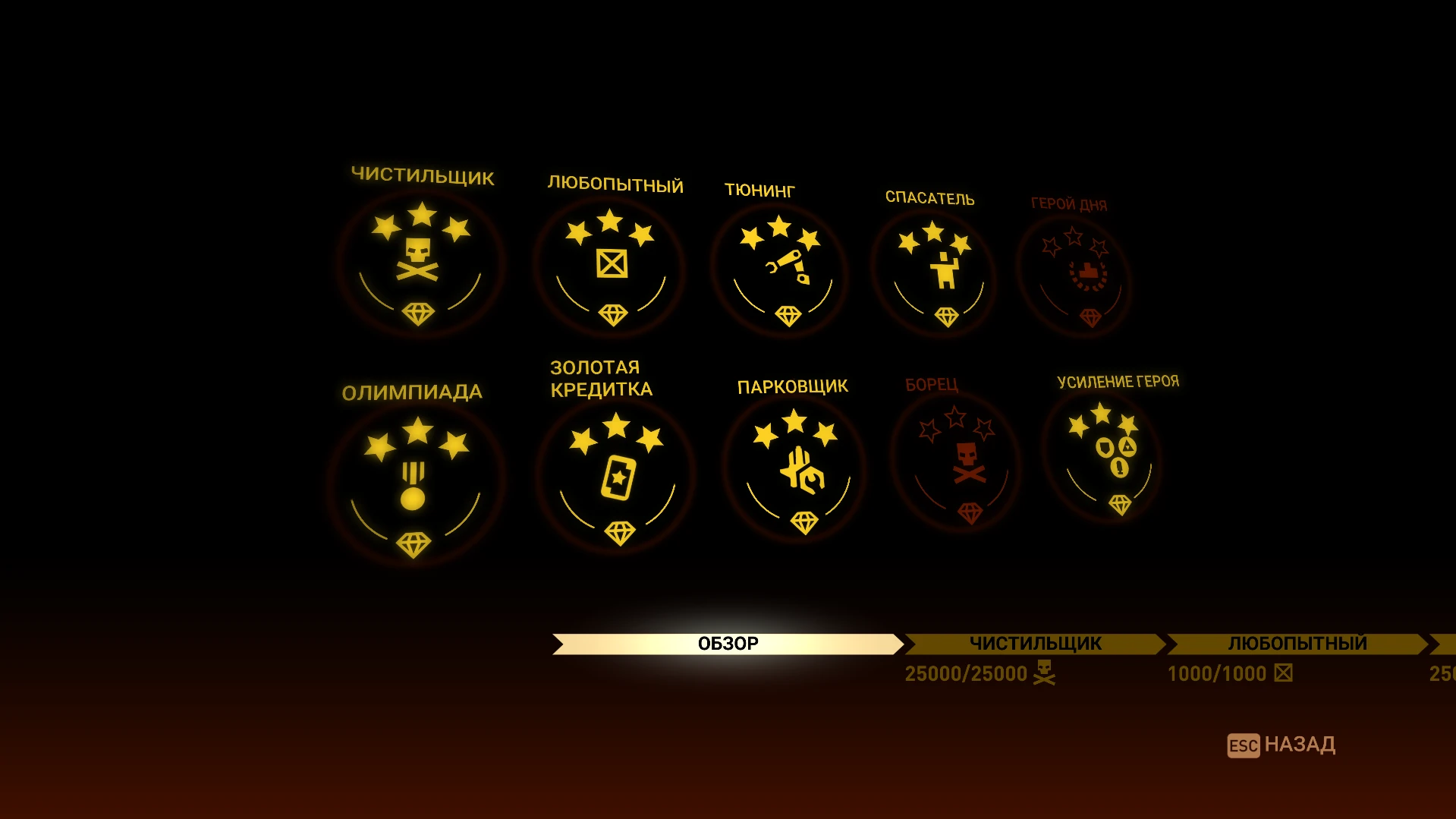 Sky Force Reloaded: Сохранение\SaveGame (97%) [31.03.2021] {MAXEFI}