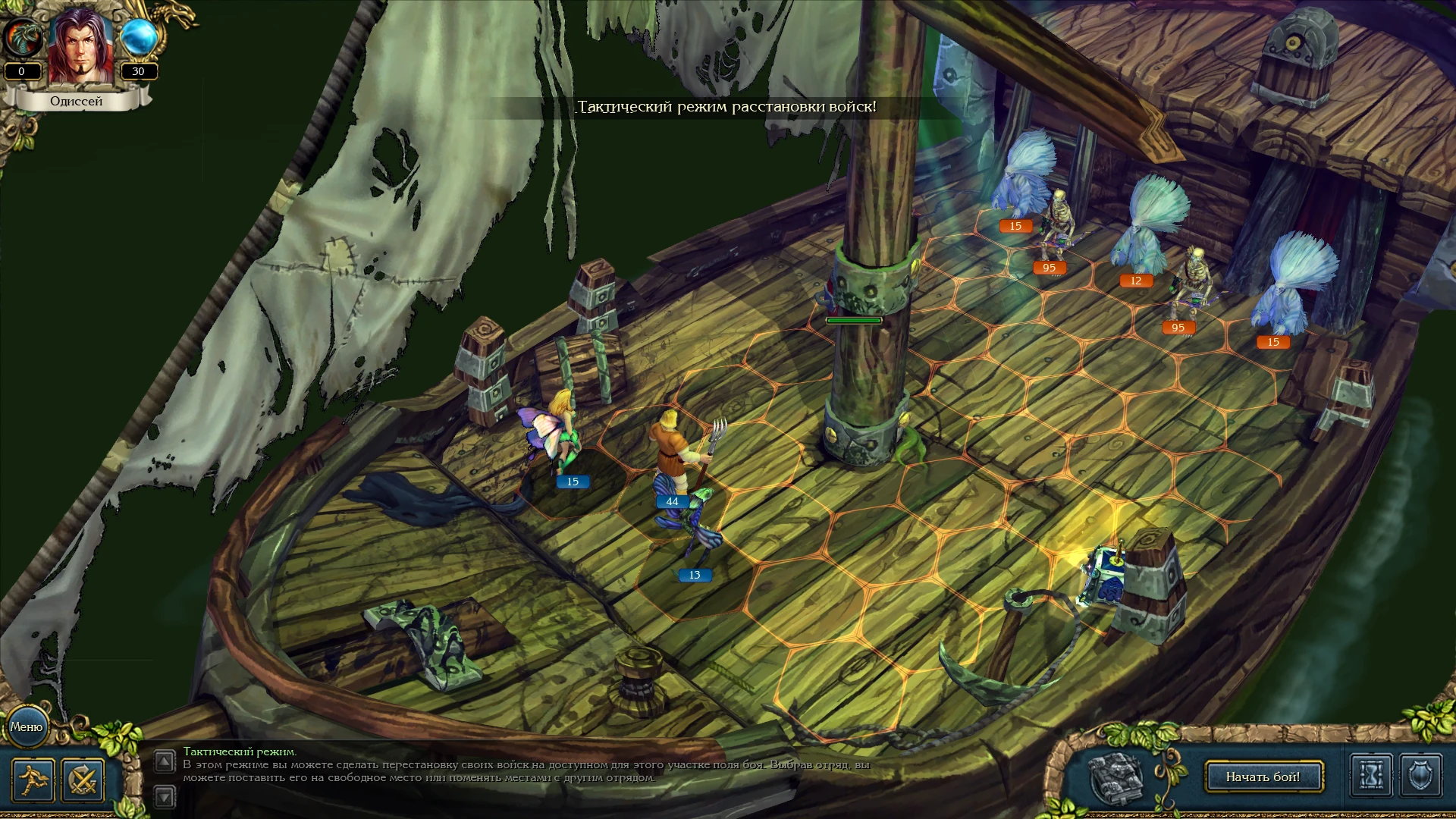 King's Bounty: The Legend "Переборка текстур для KB Легенда о Рыцаре 1.7"