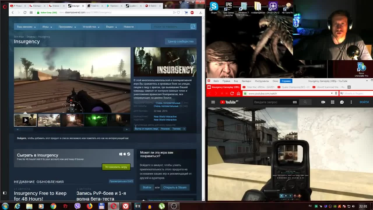 Халява #64 (13.08.18). Insurgency, PUBG Mobile Lite, Quake Champions бесплатно!