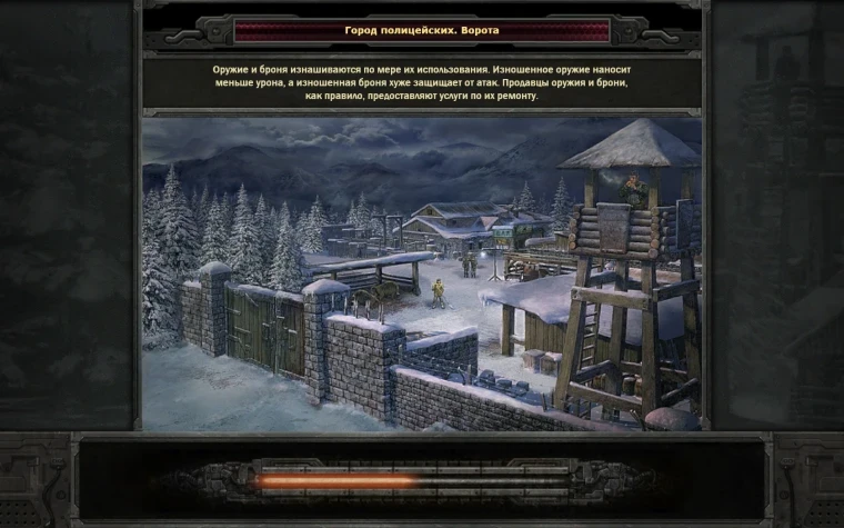 Санитары подземелий 2 "Полный саундтрек игры"