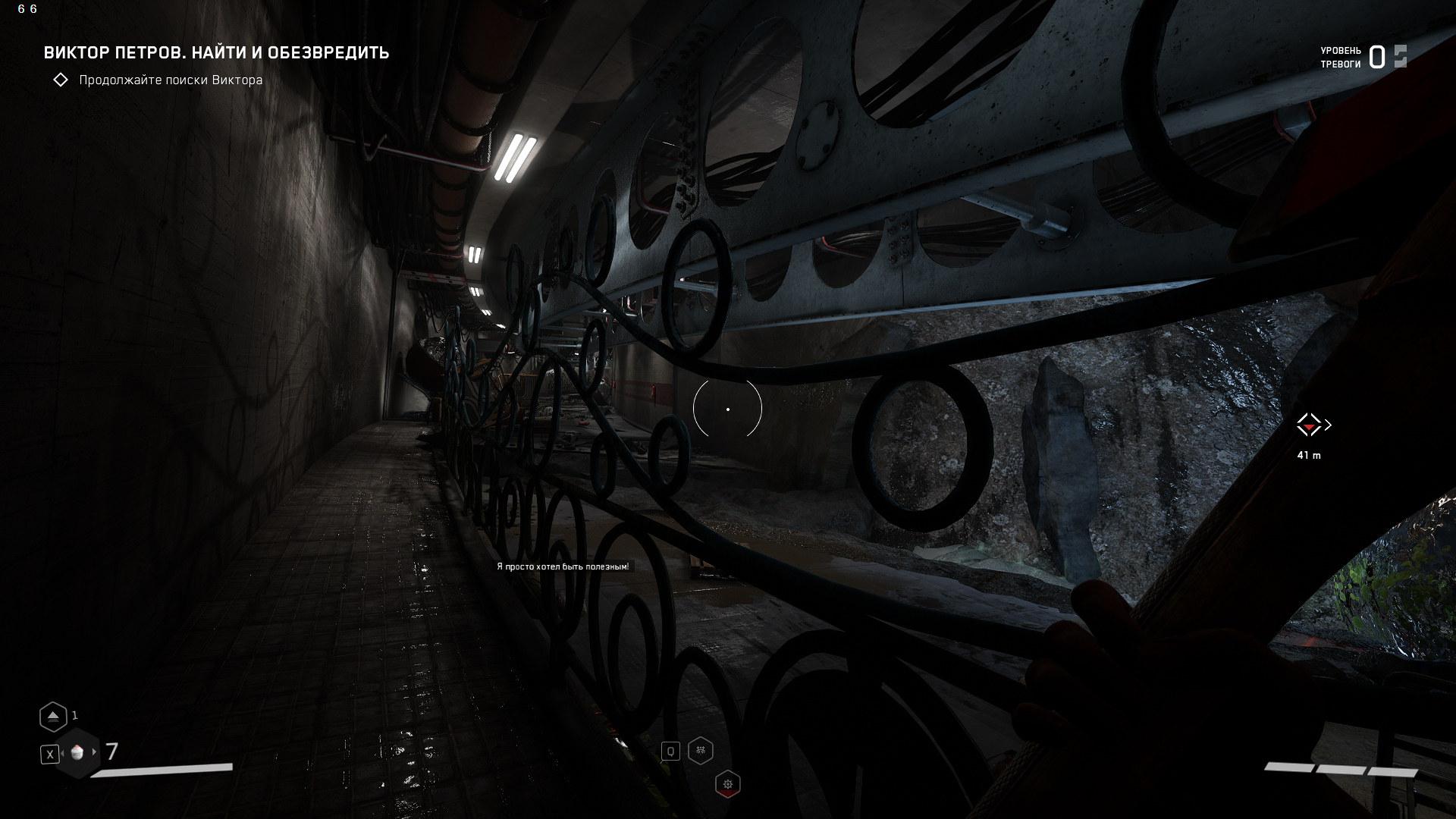 Лицензия VK Play Atomic Heart