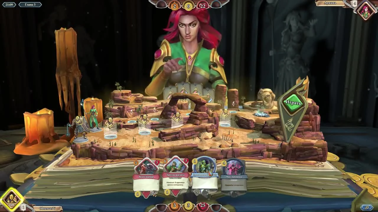 Chronicle: RuneScape Legends. | Самое начало. Обучалка. [1/4]