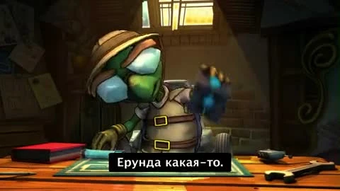 Sly Cooper: Прыжок во времени "Бентли"