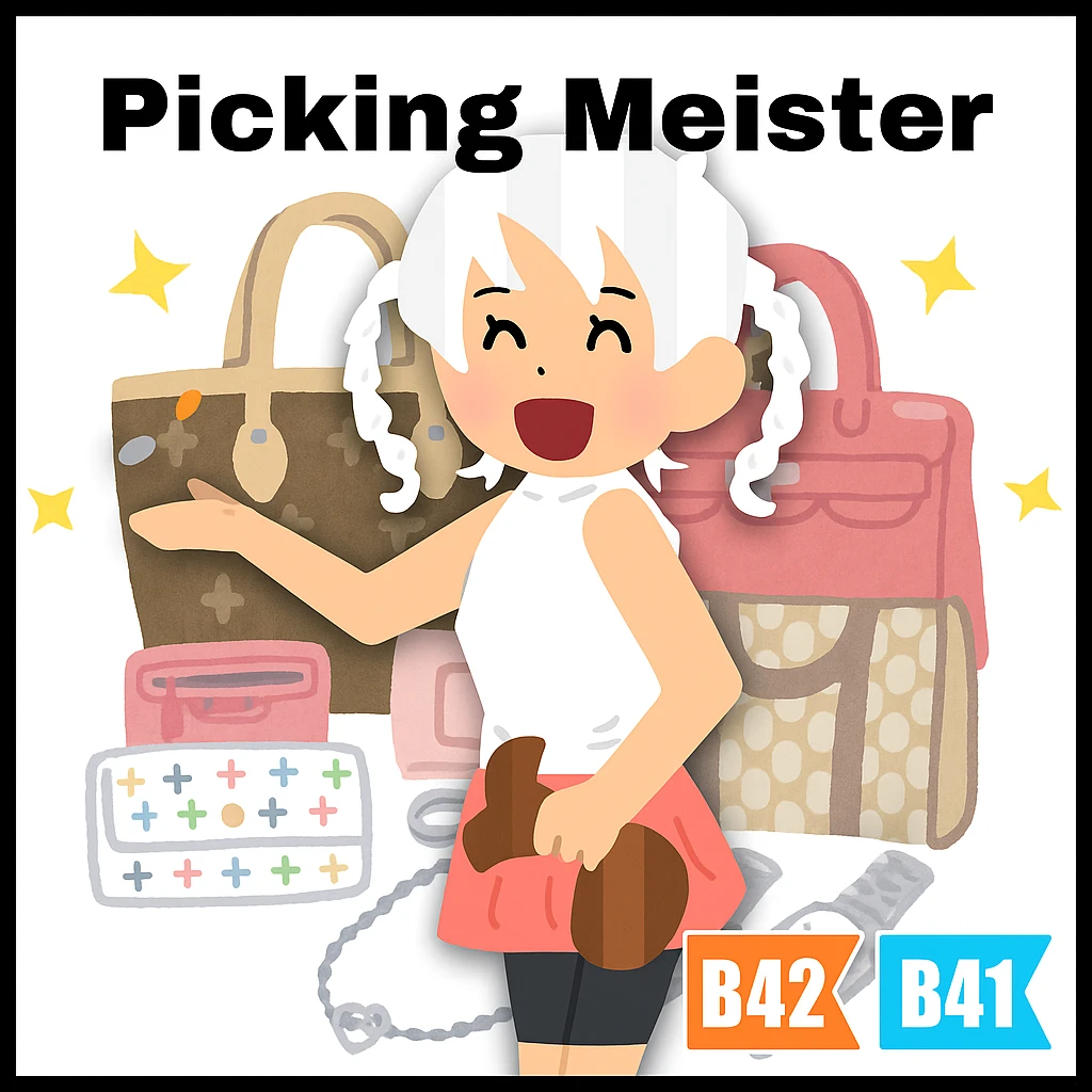 Project Zomboid "Мод для работы с инвентарём - Picking Meister" [B41 + B42]