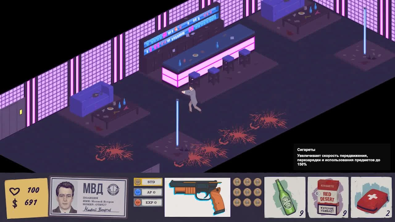 Прохождение The Mercury Man #7 Неожиданный поворот!! [PlayforJoy]