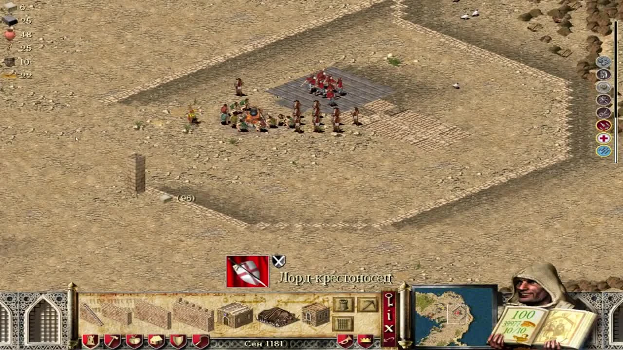 3 Крутых Бага в Stronghold Crusader