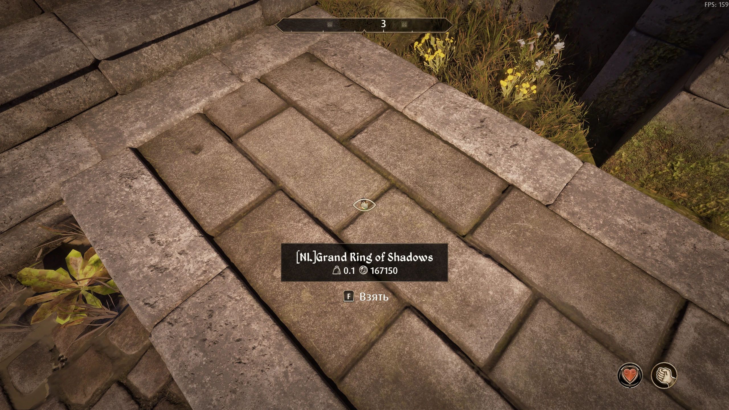 The Elder Scrolls 4: Oblivion Remastered "Великое Кольцо Теней / Rare Treasure - Grand Ring of Shadows"