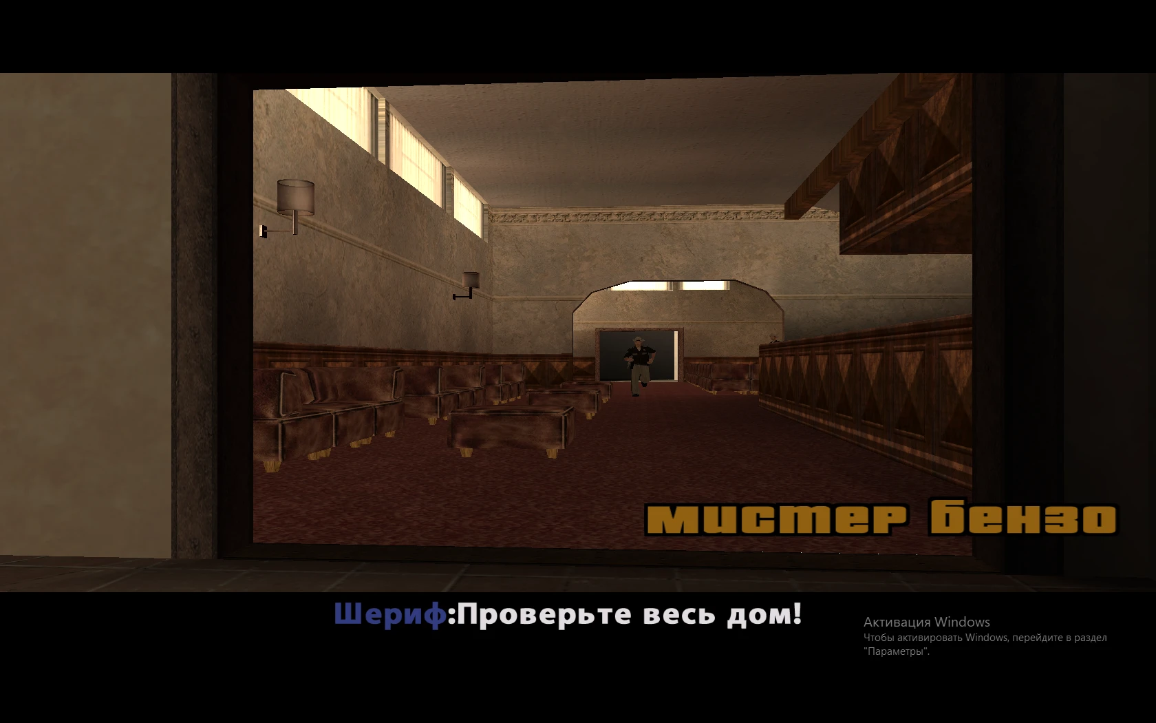 Grand Theft Auto: San Andreas "История маршал компани глава 1 (DYOM)"