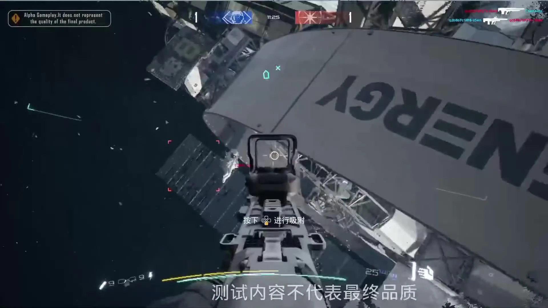 13 минут геймплея Project Boundary