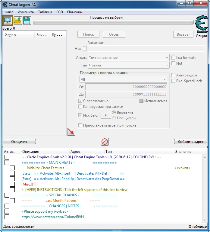 Circle Empires Rivals Forces of Nature: Таблица для Cheat Engine [2.0.20] {ColonelRVH}