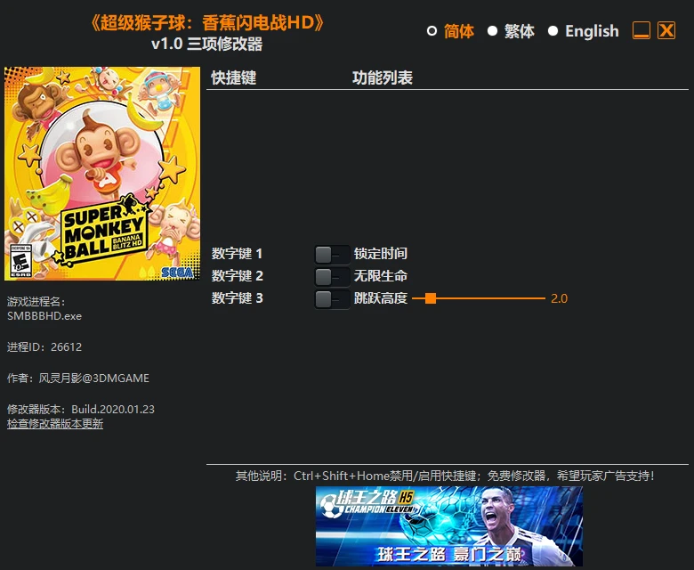 Super Monkey Ball: Banana Blitz HD: Трейнер/Trainer (+3) [1.0] {FLiNG}