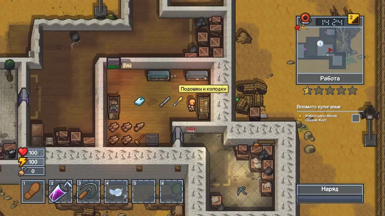 The Escapists 2 - Чувствую запах свободы
