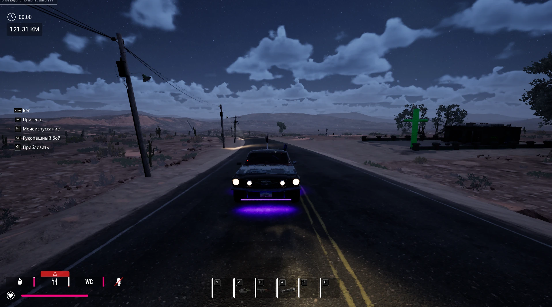 Drive Beyond: Horizons "Сохранение - собран Мустанг на 43 детали из 48"