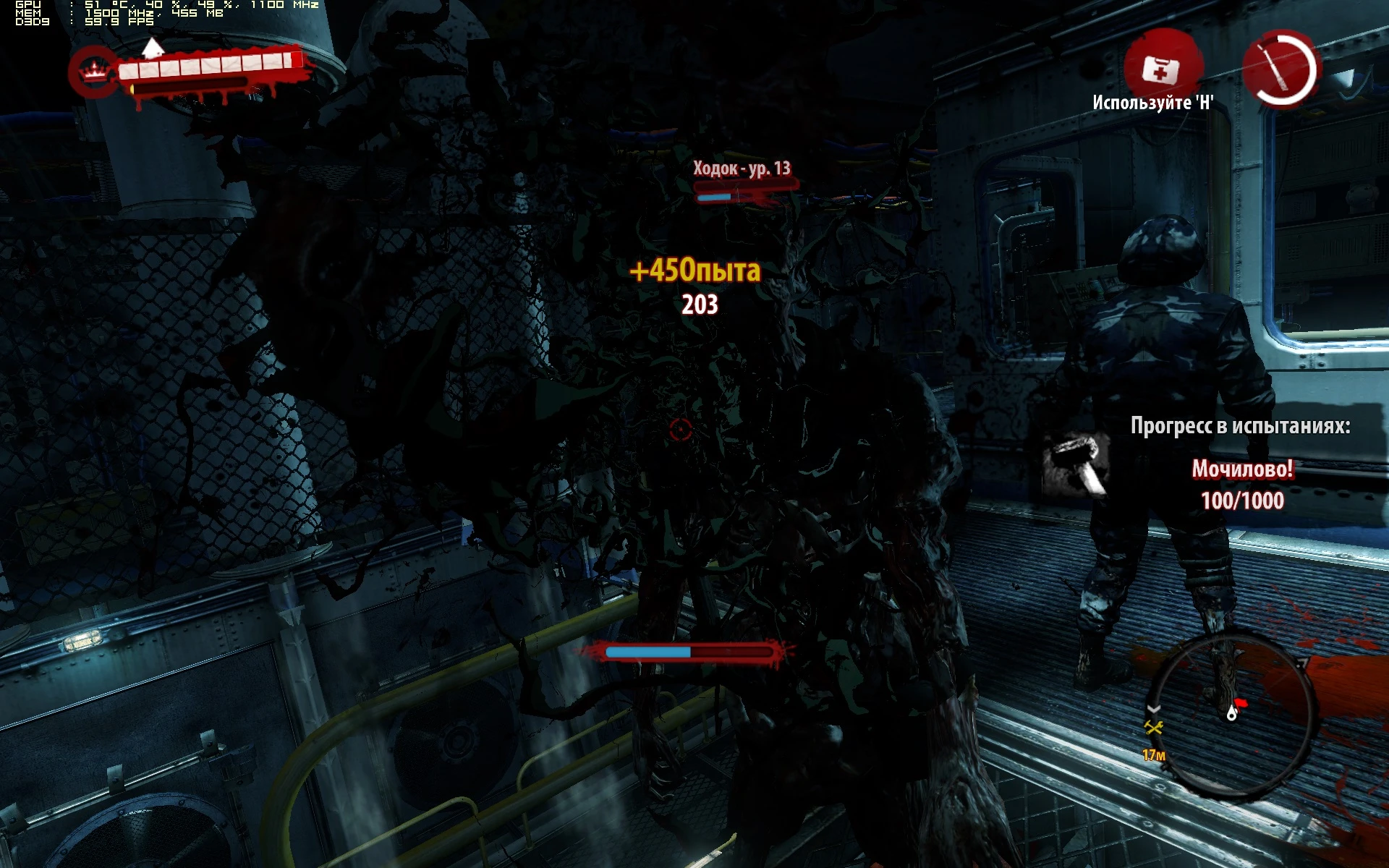 Исправление русской локализации игры Dead Island Riptide от "Нового Диска"