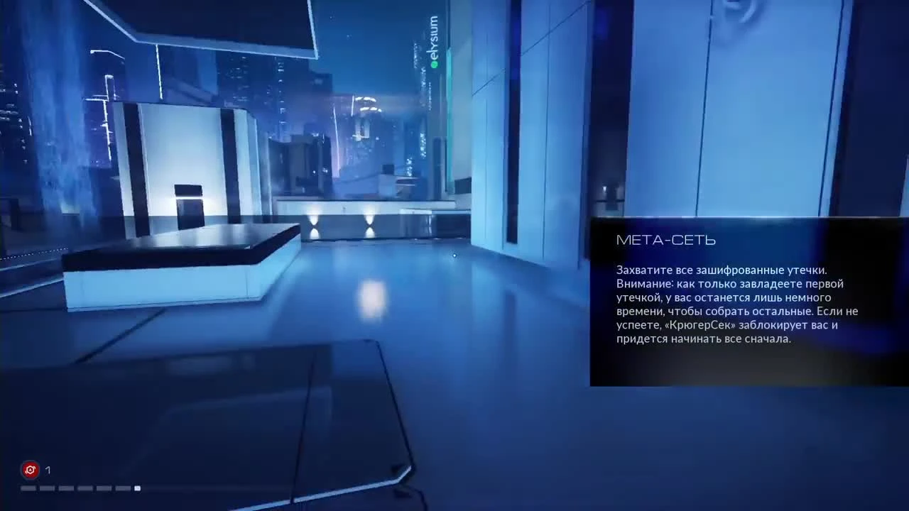 Mirror"s Edge: Catalyst - Жесткий Мордобой