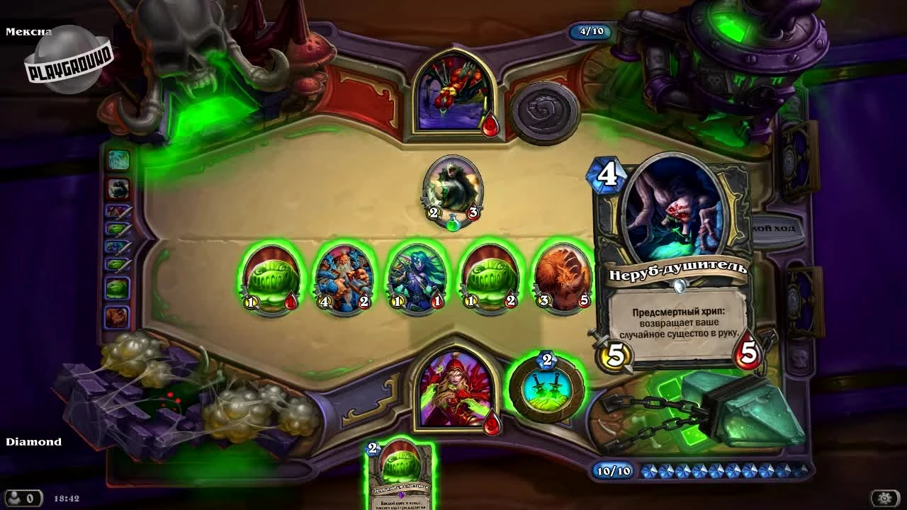 Hearthstone: Heroes of Warcraft - Curse of Naxxramas. Карточная зависимость