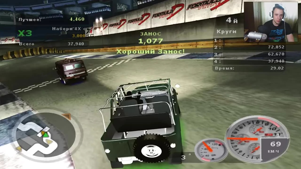 Need for Speed: Underground 2 Дрифт на уазике в нфс!