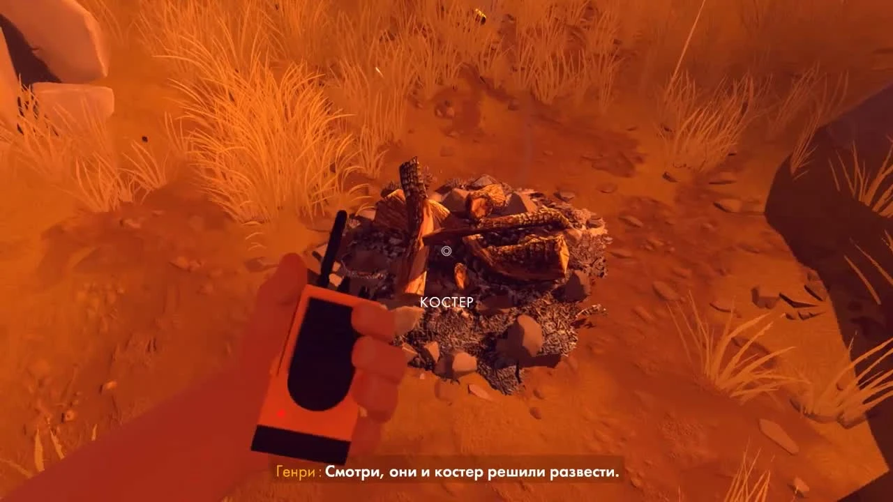 Firewatch - Потрясающая красота!