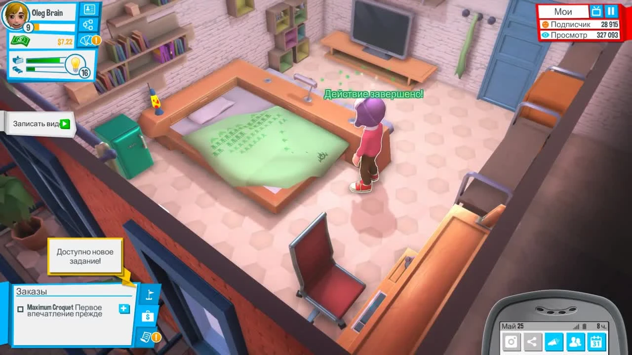 Youtubers Life - Жизнь ютубера. Брейна выселили?