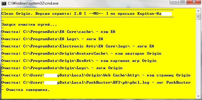 Battlefield 3 "Clean Origin v2.0"