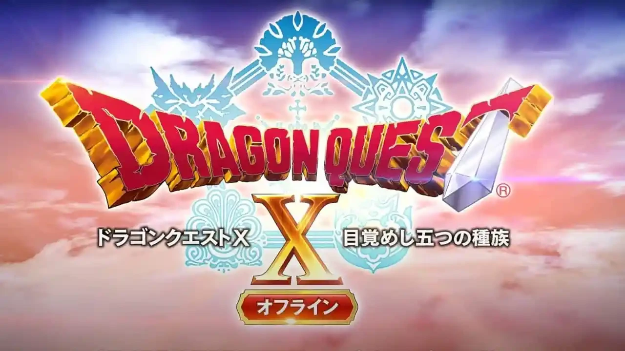Новые скриншоты и подробности Dragon Quest X Offline
