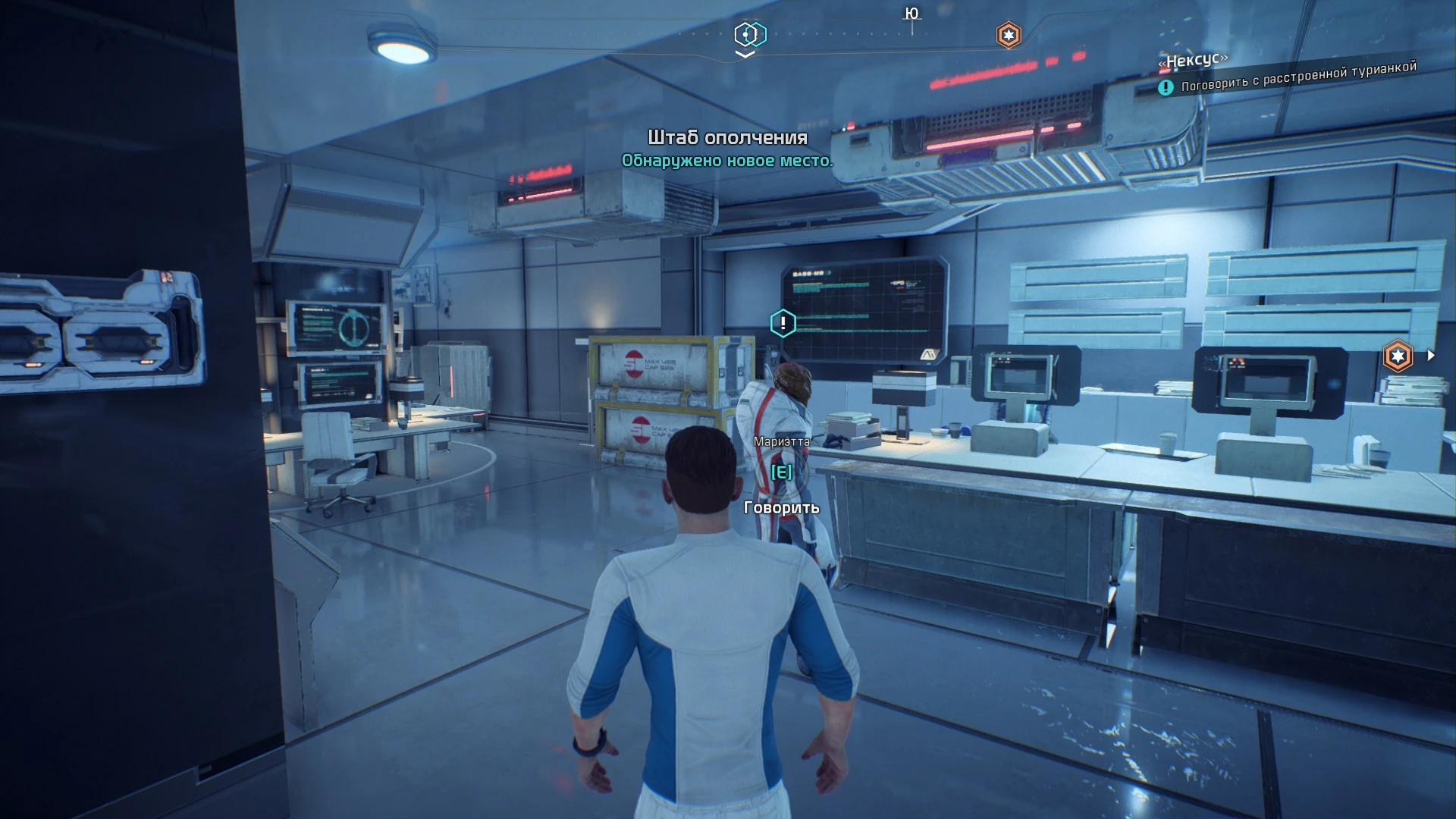 Прохождение Mass Effect: Andromeda - Прохождение побочных заданий - Нексус