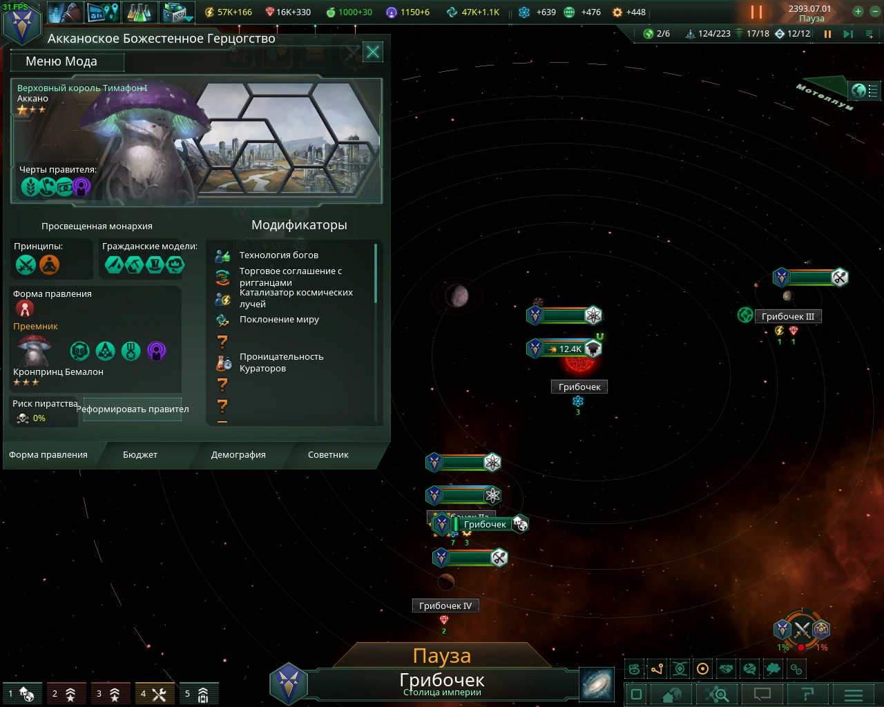 Stellaris "Autobuild"