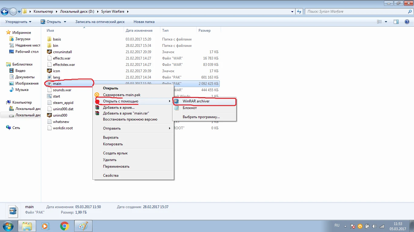 Syrian Warfare: Чит-Мод/Cheat-Mode (Бессмертие / Immortality) - Обновлено!
