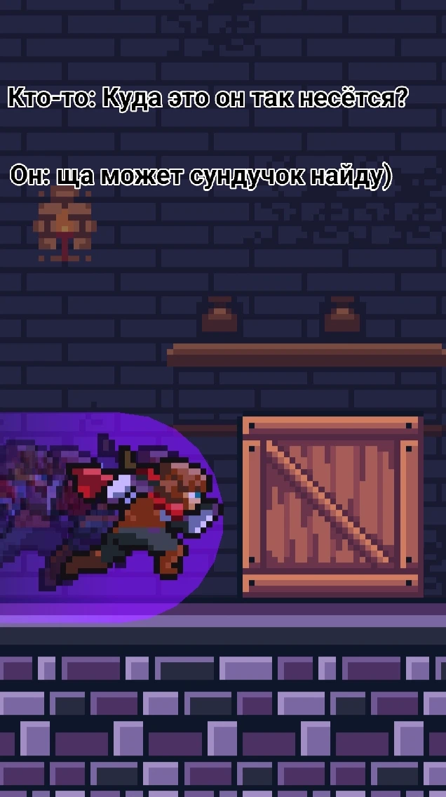 В этом и заключается суть