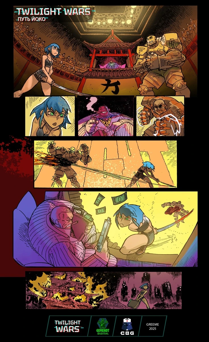 Релиз пошаговой РПГ Twilight Wars поддержали комиксами
