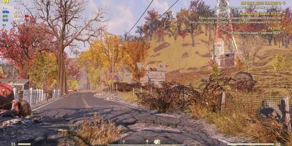 Fallout 76 "оптимизация игры для слабых пк"