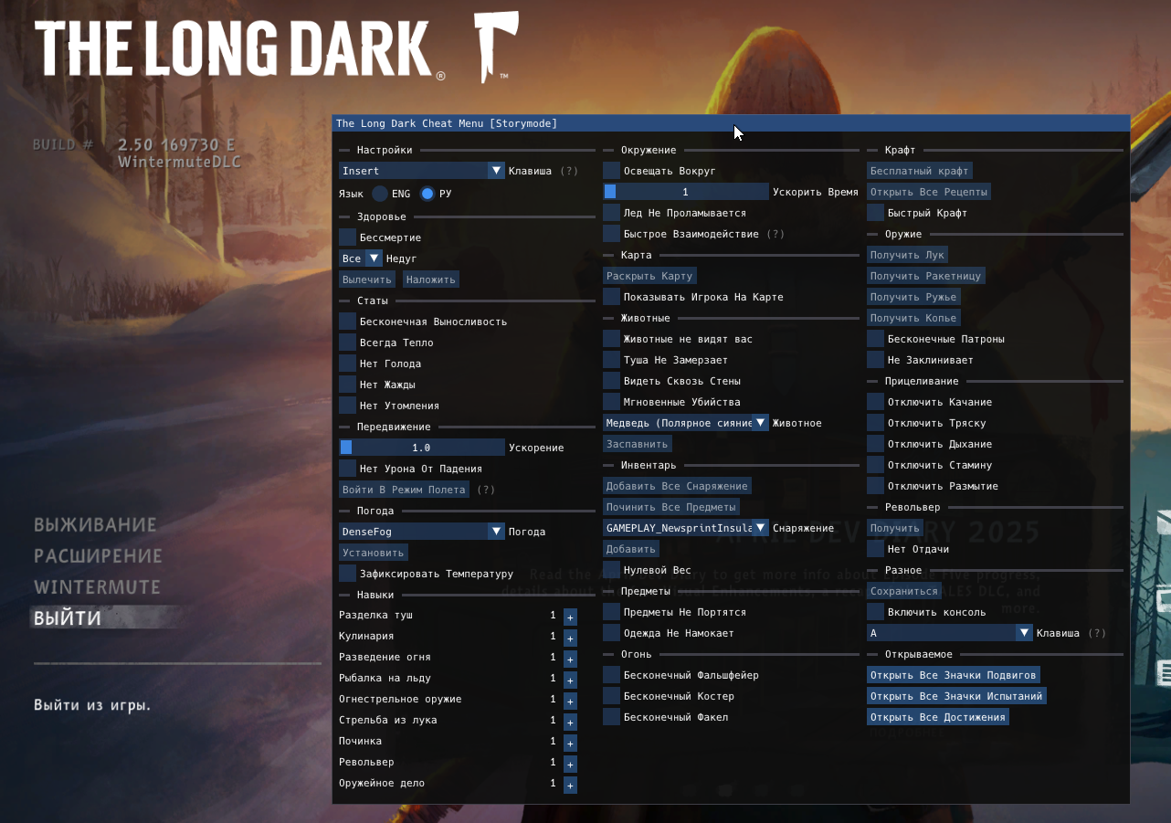 The Long Dark "Мод-меню +54" [v2.50] {Sacracia}