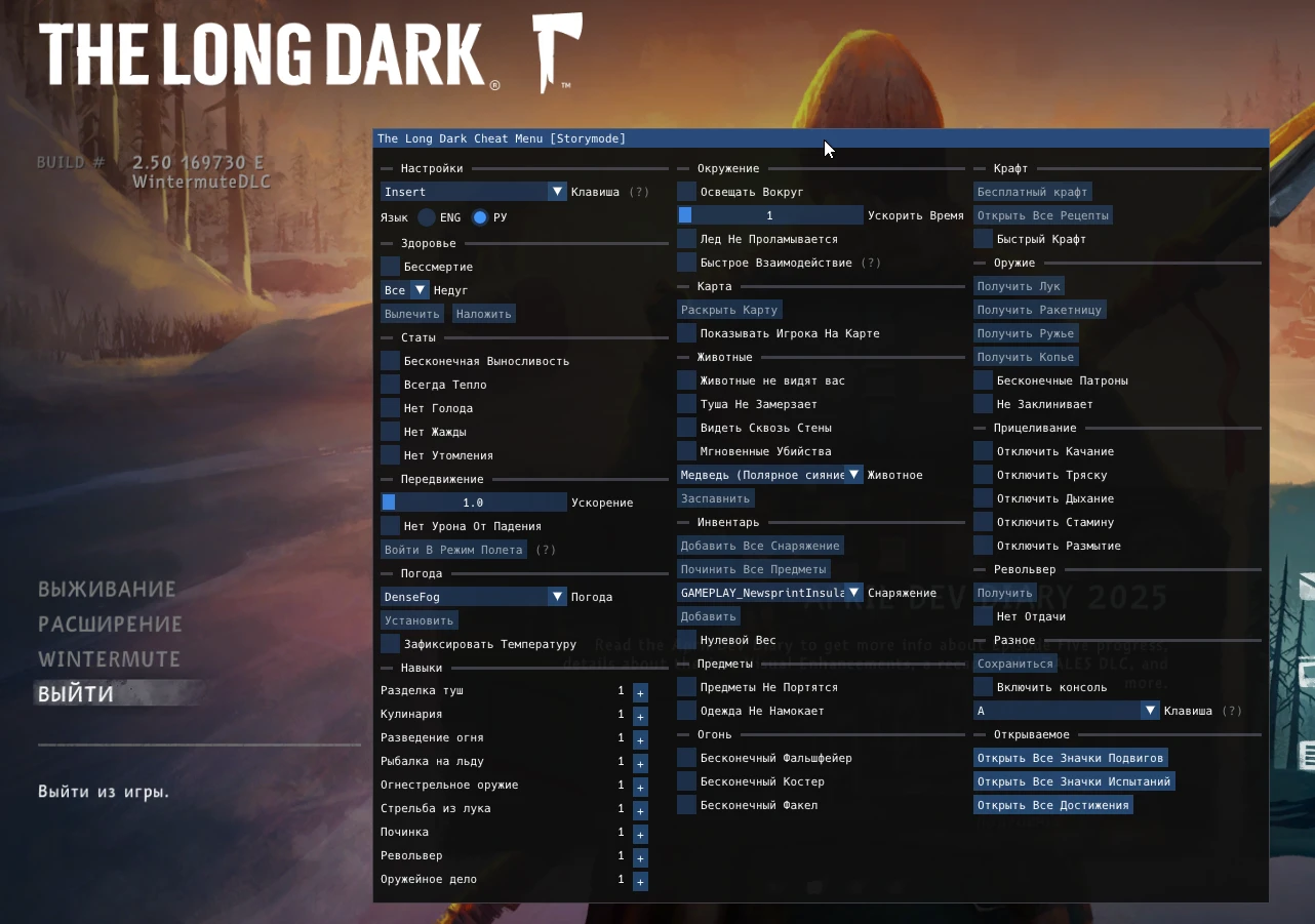 The Long Dark "Мод-меню +54" [v2.50] {Sacracia}