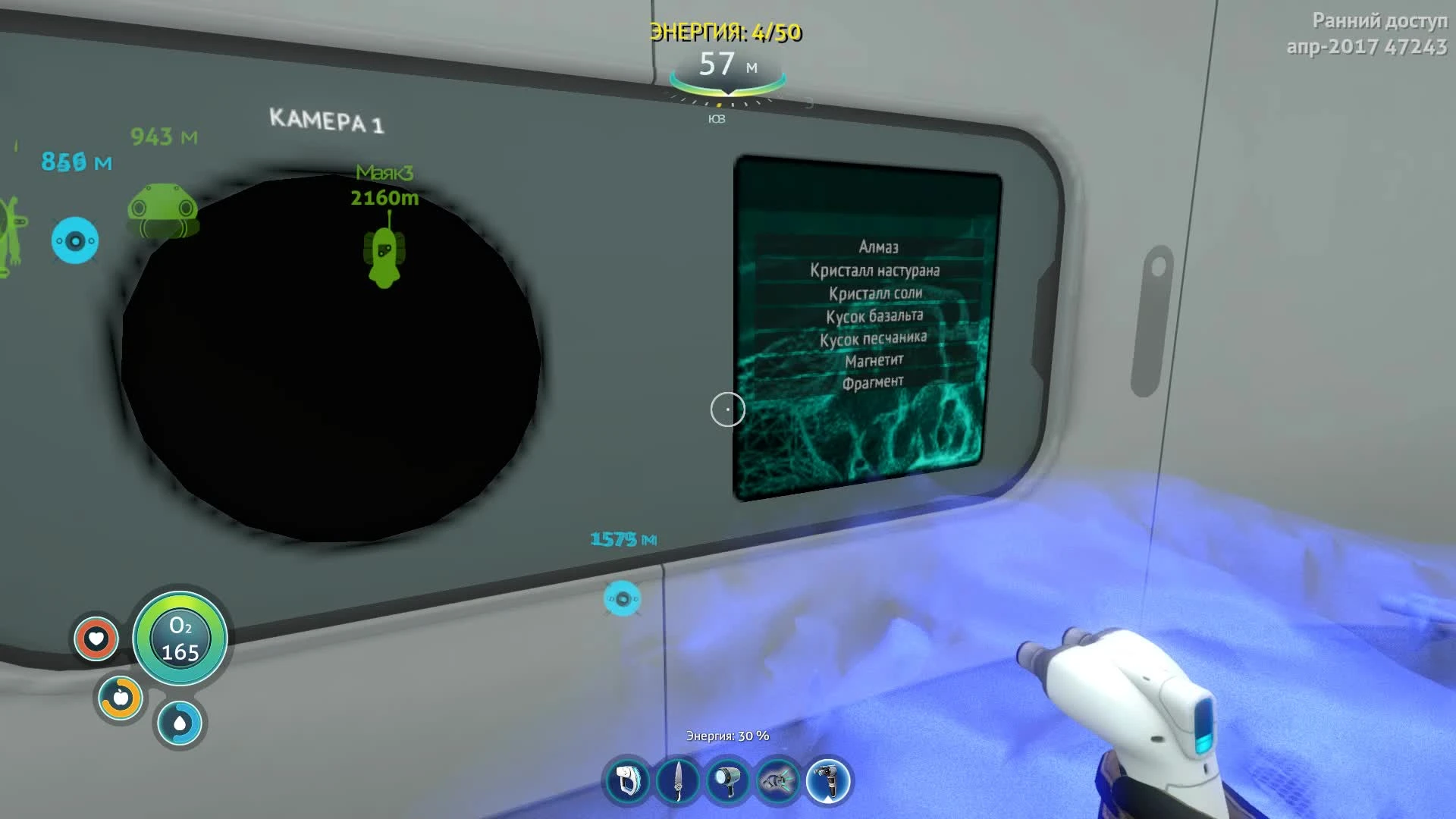 Советы по Subnautica как быстро находить чертежи и ресурсы