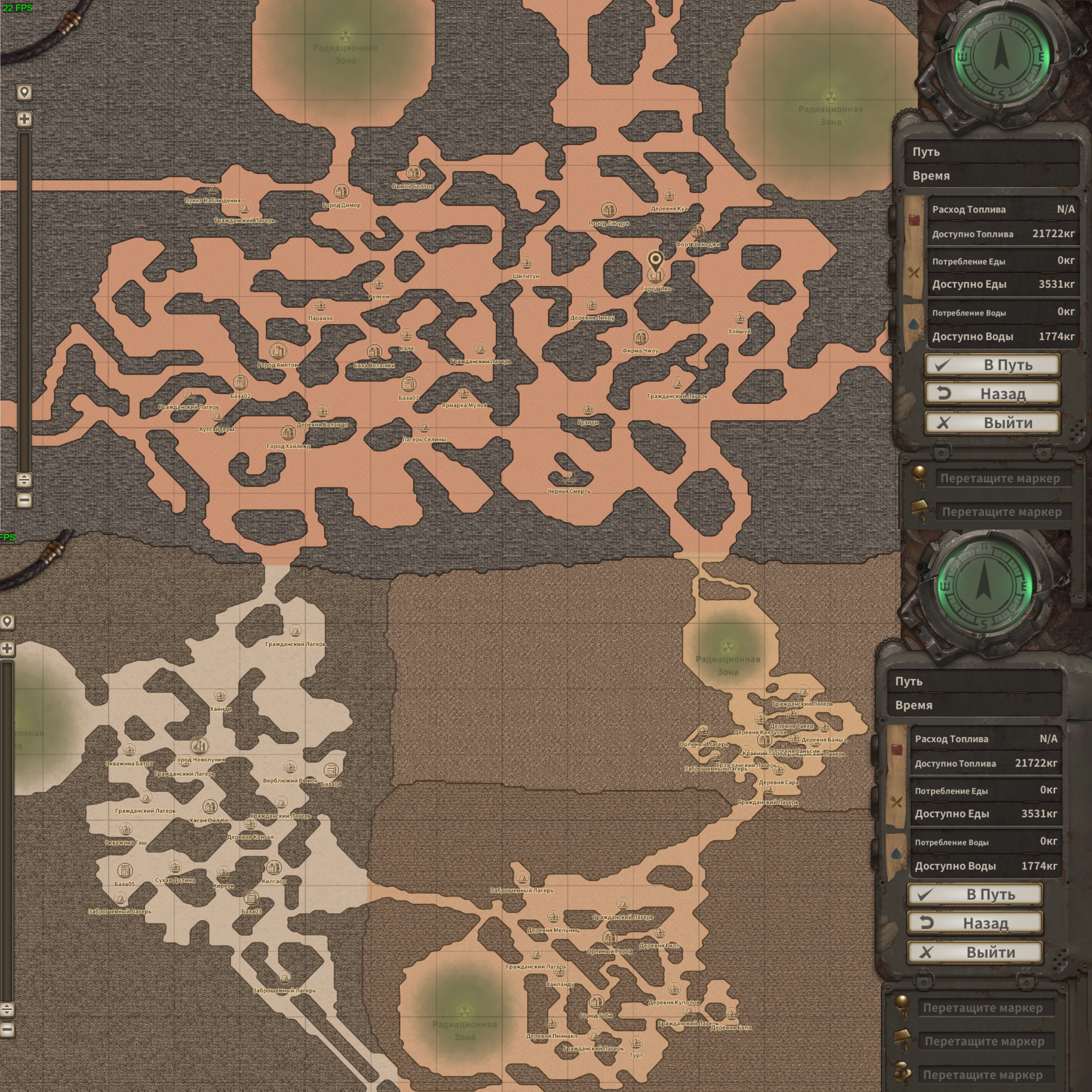 Прохождение Dust to the End - проверенные советы