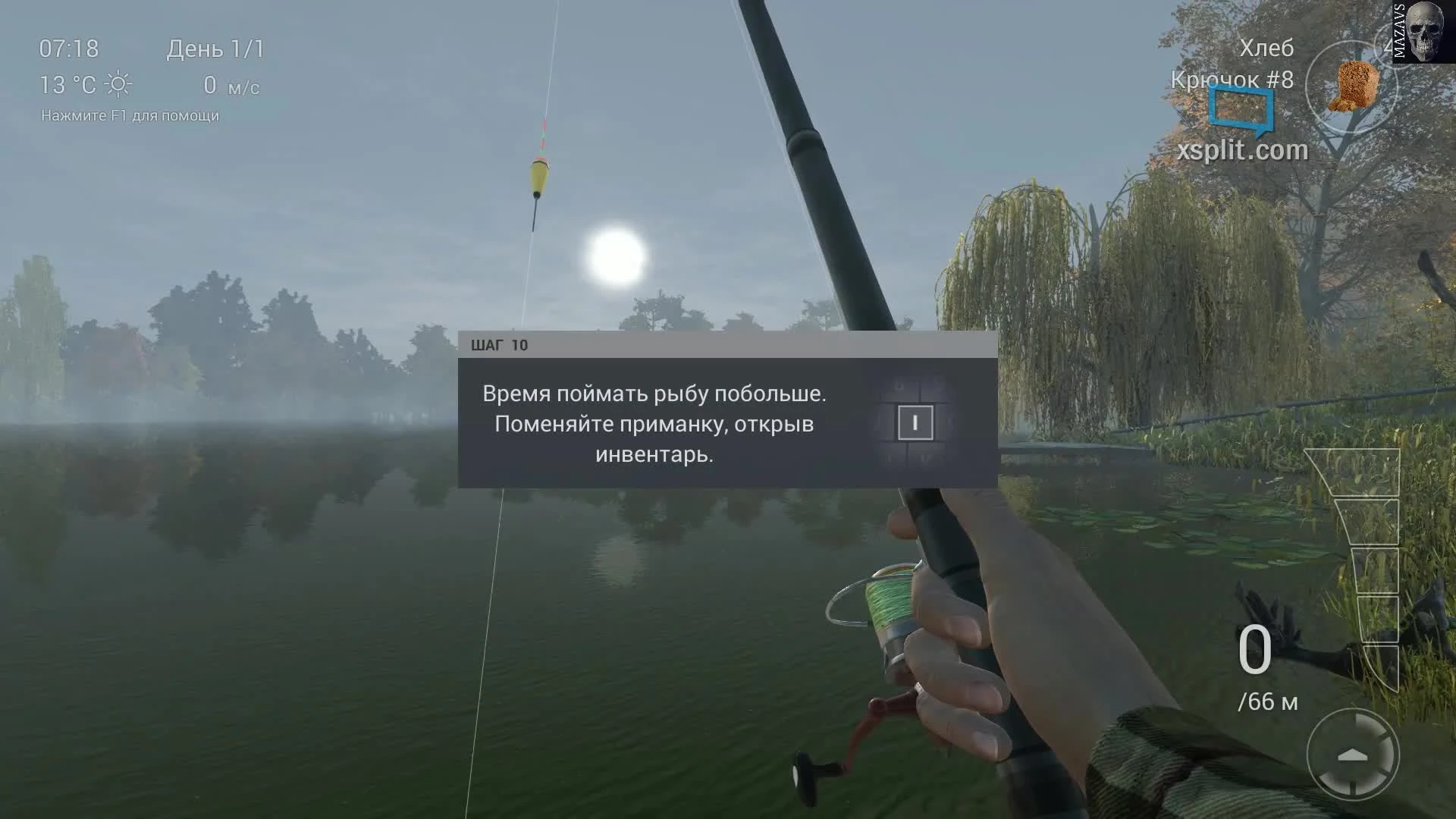 Fishing Planet | Поймать бы сома