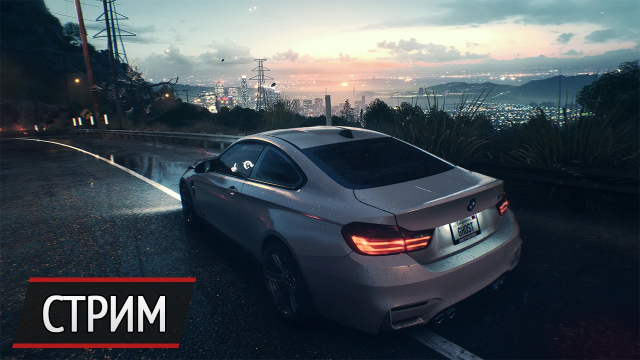 Стрим PC-версии Need for Speed. Смотрим, что получилось