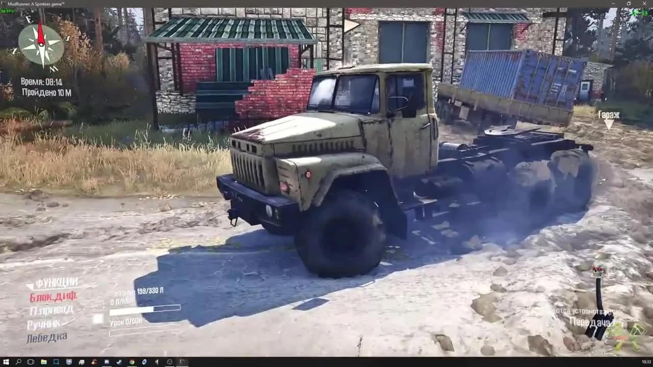 Урок по Текстурированию (Текстуринг)