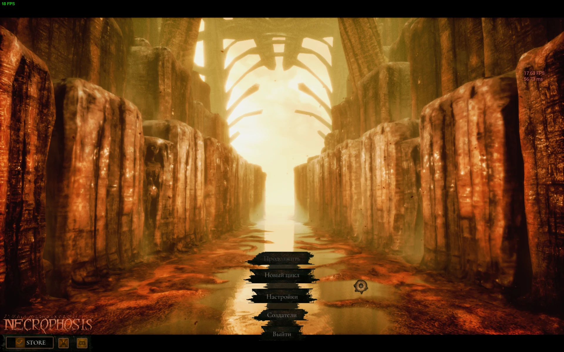 Necrophosis "Русификатор текста" {GRINGO}