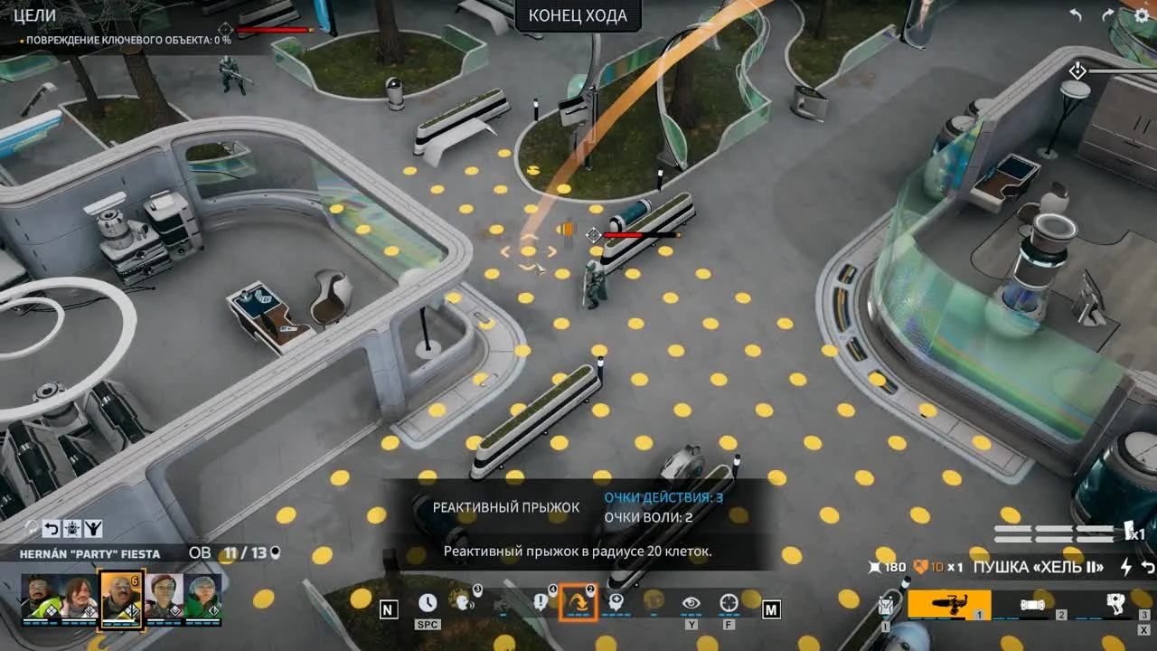 Phoenix Point - Эпизод 6. Новые жёсткие крабы