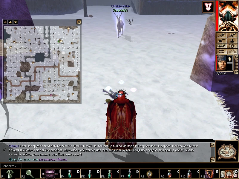 Neverwinter Nights: Shadows of Undrentide "Сохранение - Поэтапное прохождение на 100%"