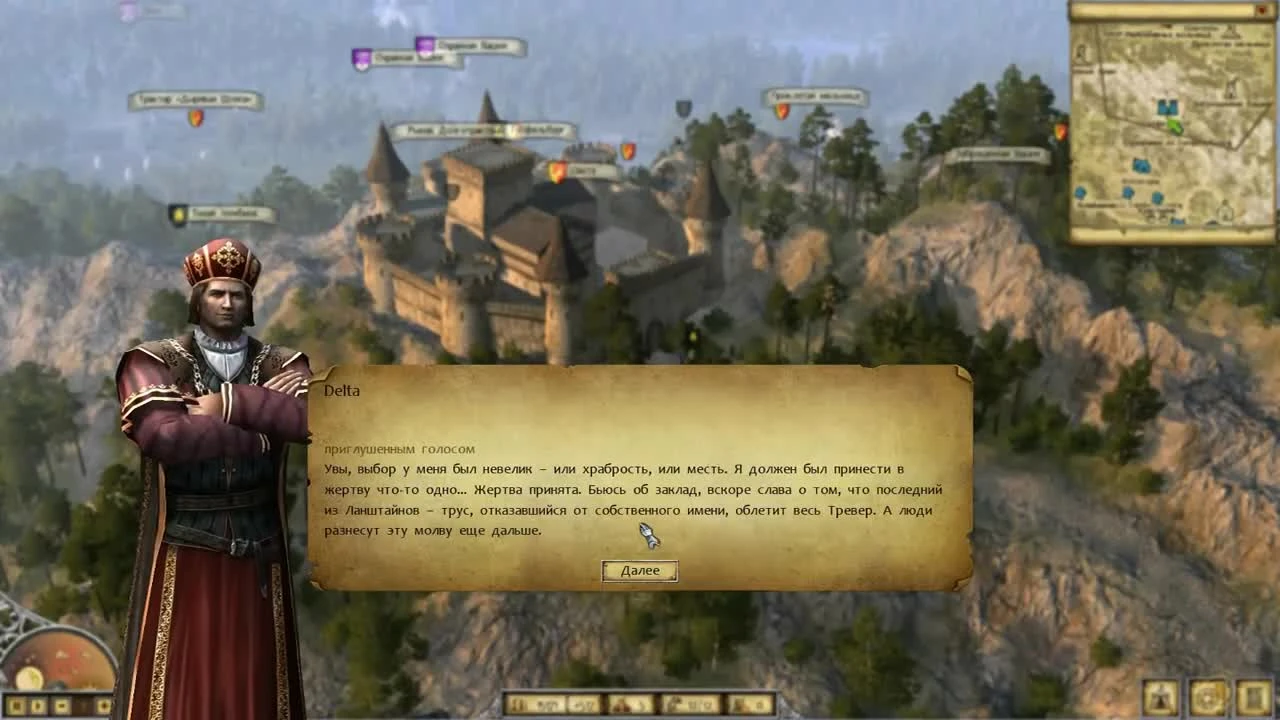 Обзор игры: Legends of Eisenwald (2015) (Легенды Эйзенвальд)