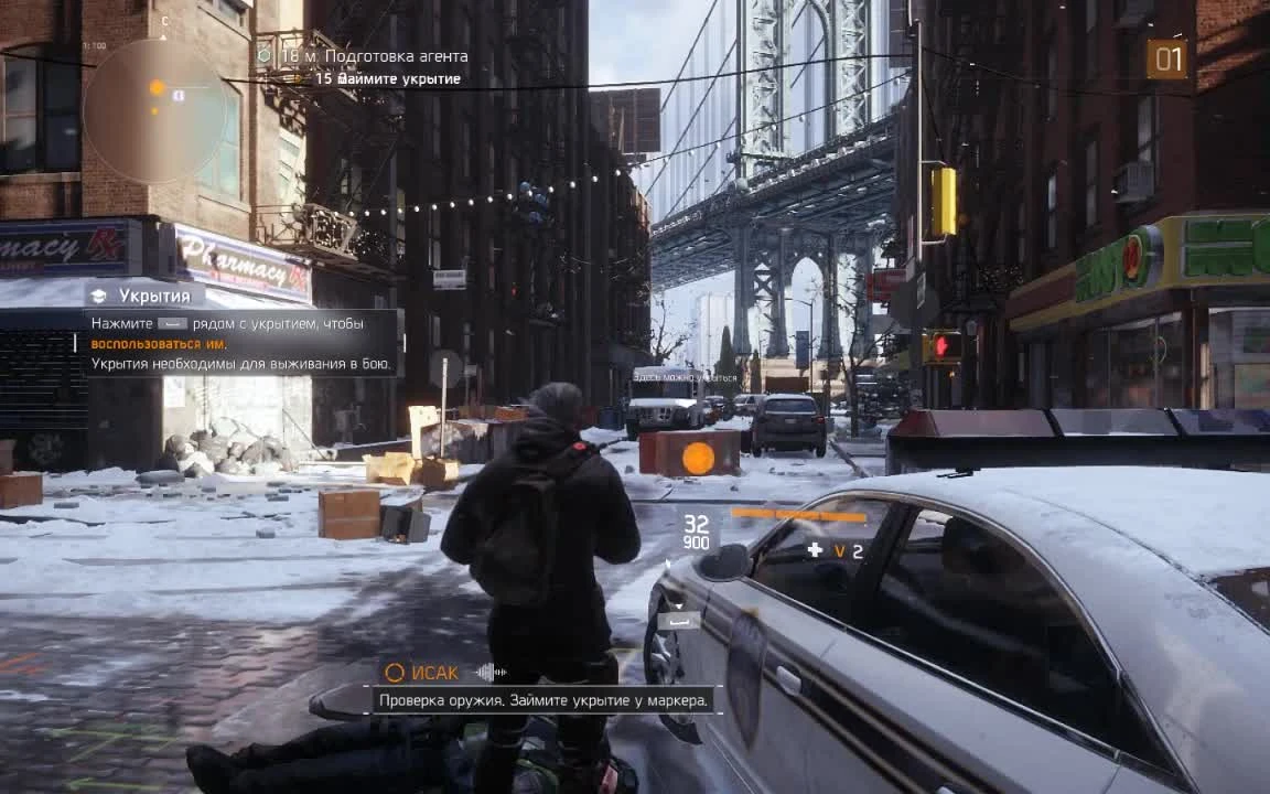 Играем в Tom Clancy's: The Division #1 - Опорный пункт: Плимут Рок