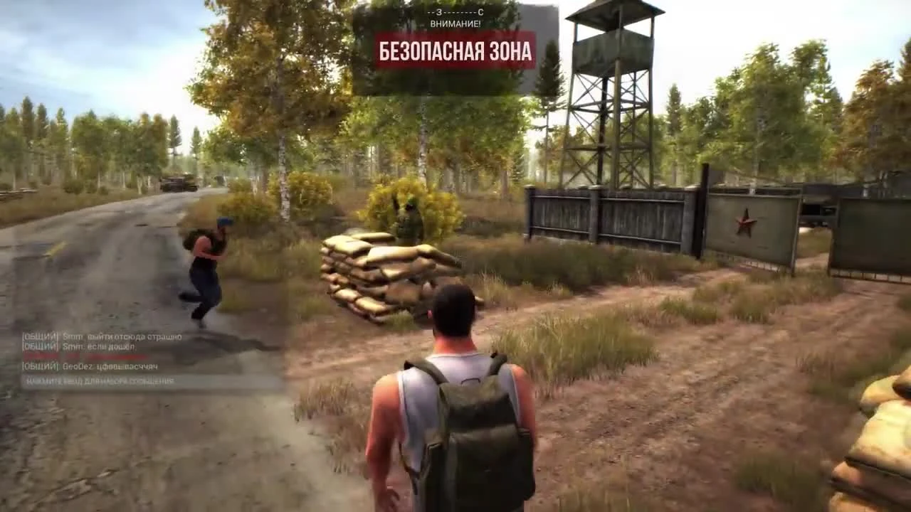 Next Day: Survival - ОБЗОР! Русский ответ DayZ