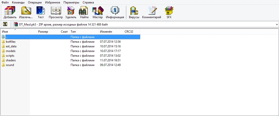 Star Wars/ Jedi Knight - Jedi Academy: Совет [Модели игрока и световой меч из сетевой игры в одиночной]