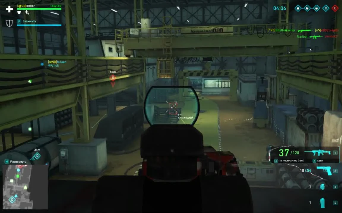 Играем в Tom Clancy's: Ghost Recon - Phantoms #34 - Командный захват: Assault - Tomsk (Завоевание)