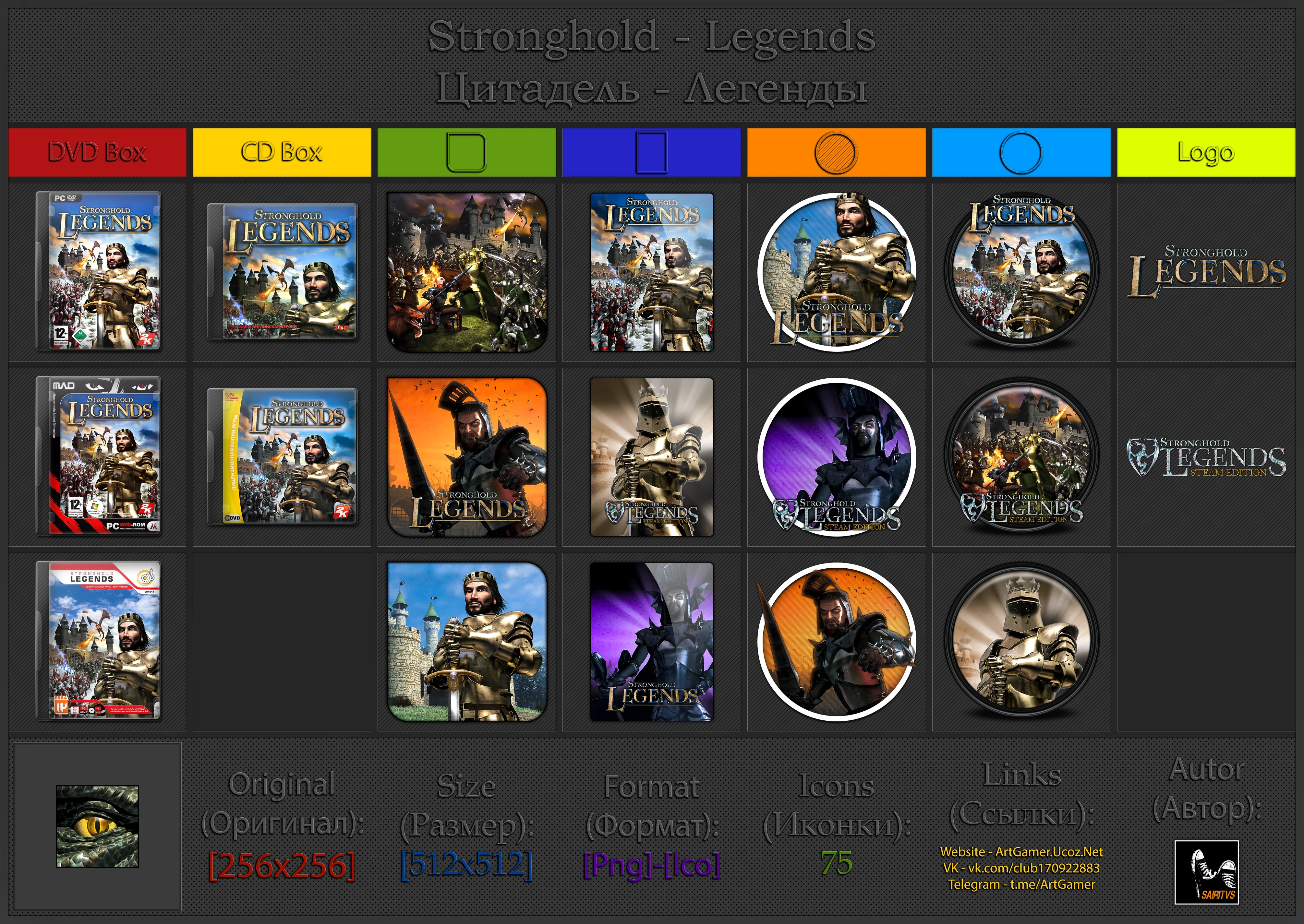 Stronghold: Legends "Иконки (ArtGamer)"